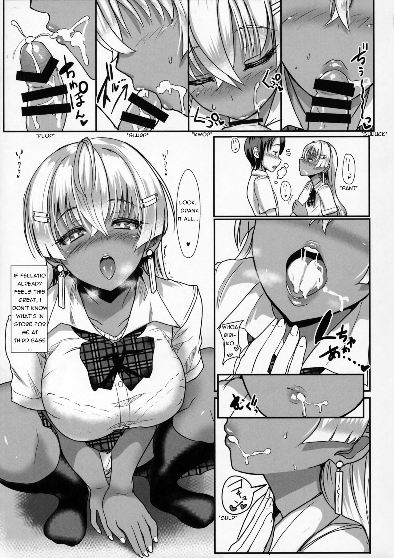LiLiM’s [Miyamoto Issa] LiliM's+ [Miyamoto Issa] – page 12