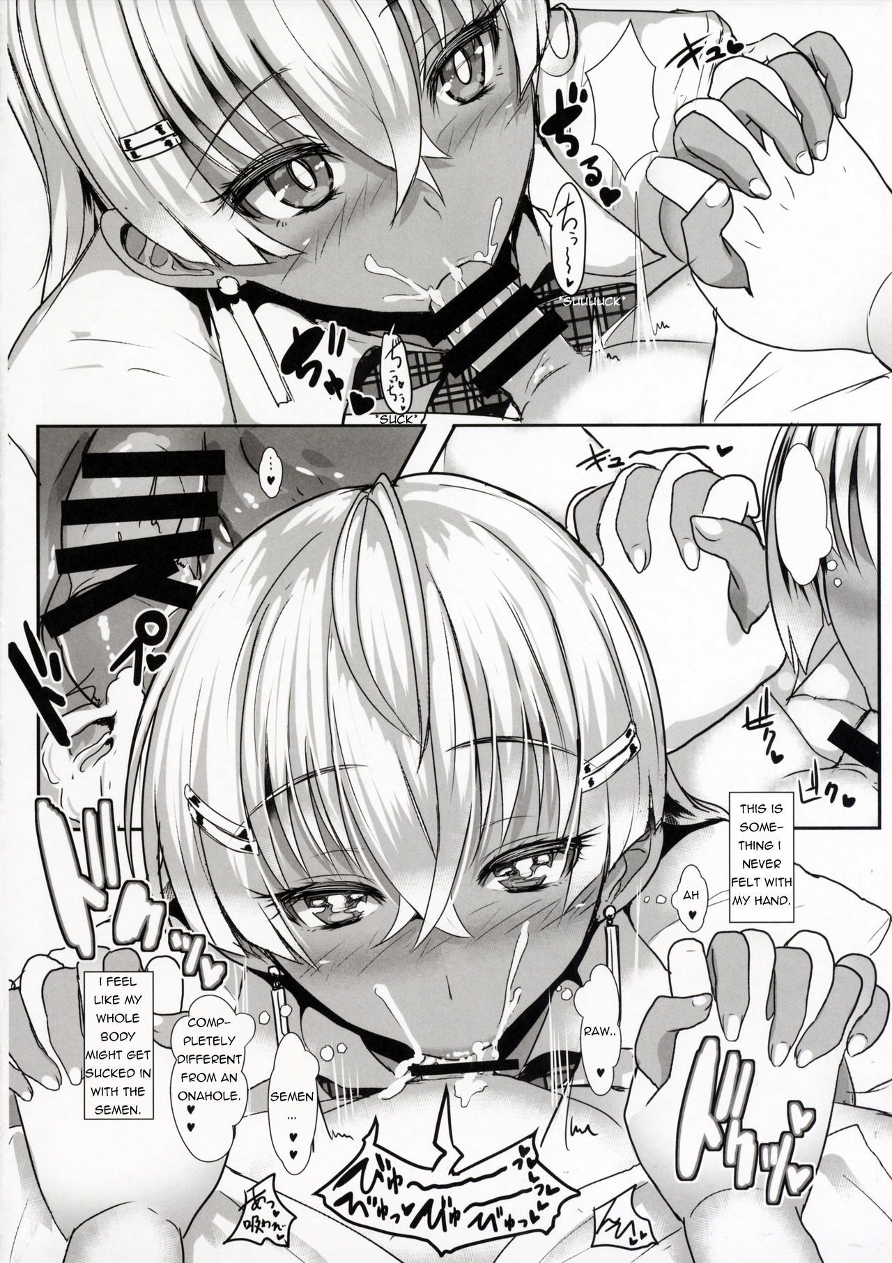 LiLiM’s [Miyamoto Issa] LiLiM's [Miyamoto Issa] – page 11