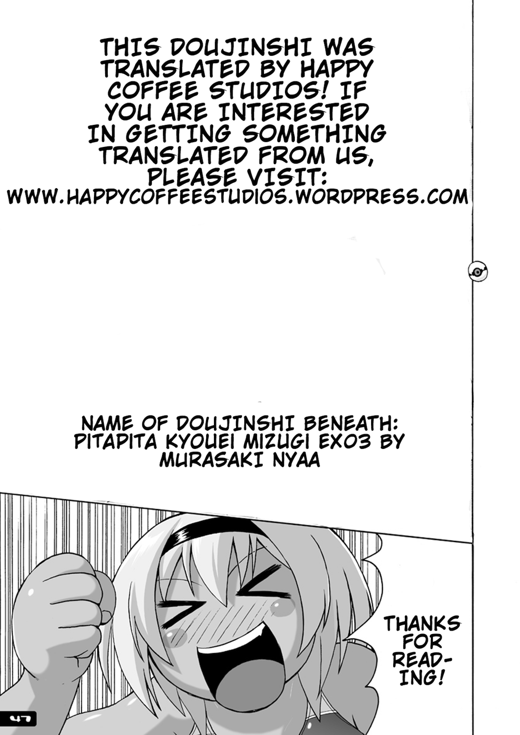 For My Punishment I Have To Confess To A Sassy Troublemaker [Fuetakishi] 3 . For My Punishment I Have To Confess To A Sassy Troublemaker - Chapter 3 [Fuetakishi] – page 38