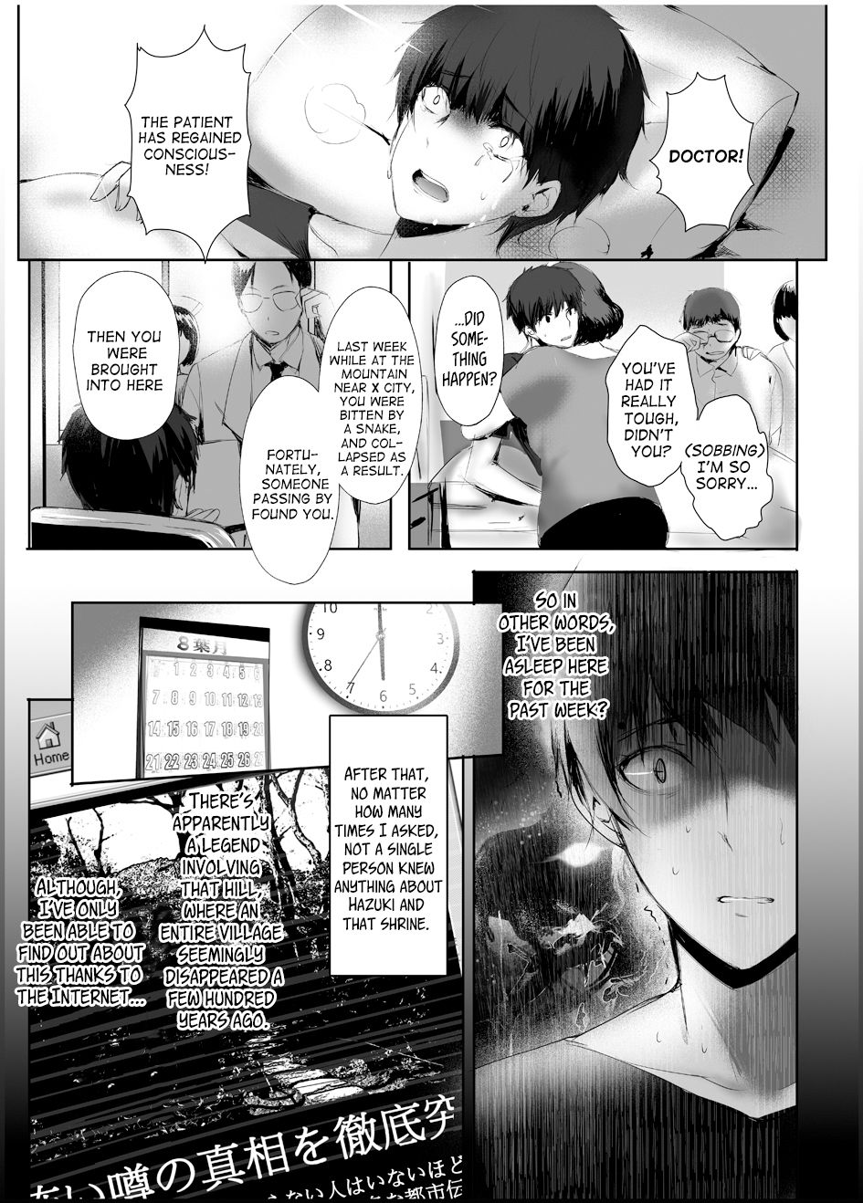 Hebigami No Miko [Mafuyu] 1 . Hebigami No Miko  - Chapter 1 [Mafuyu] – page 29
