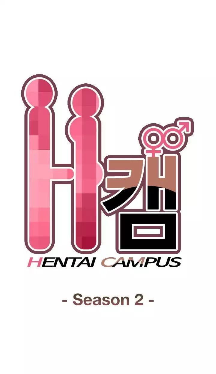 H-Campus [Putaro, Ddasoom] Chapter 049 – page 1