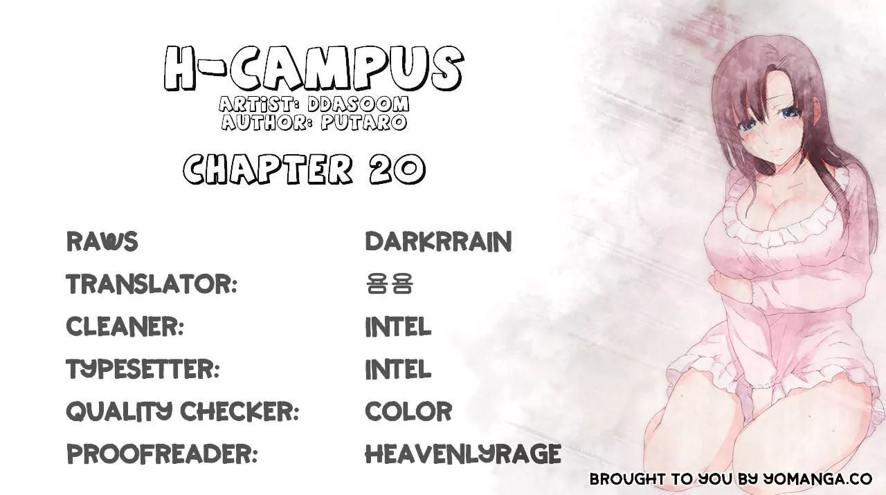 H-Campus [Putaro, Ddasoom] Chapter 020 – page 2