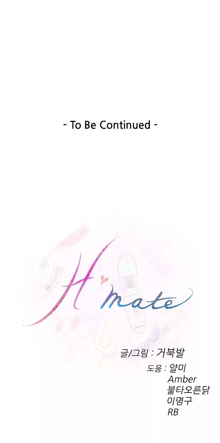 H-Mate [Turtle Feet] Chapter 078 – page 16