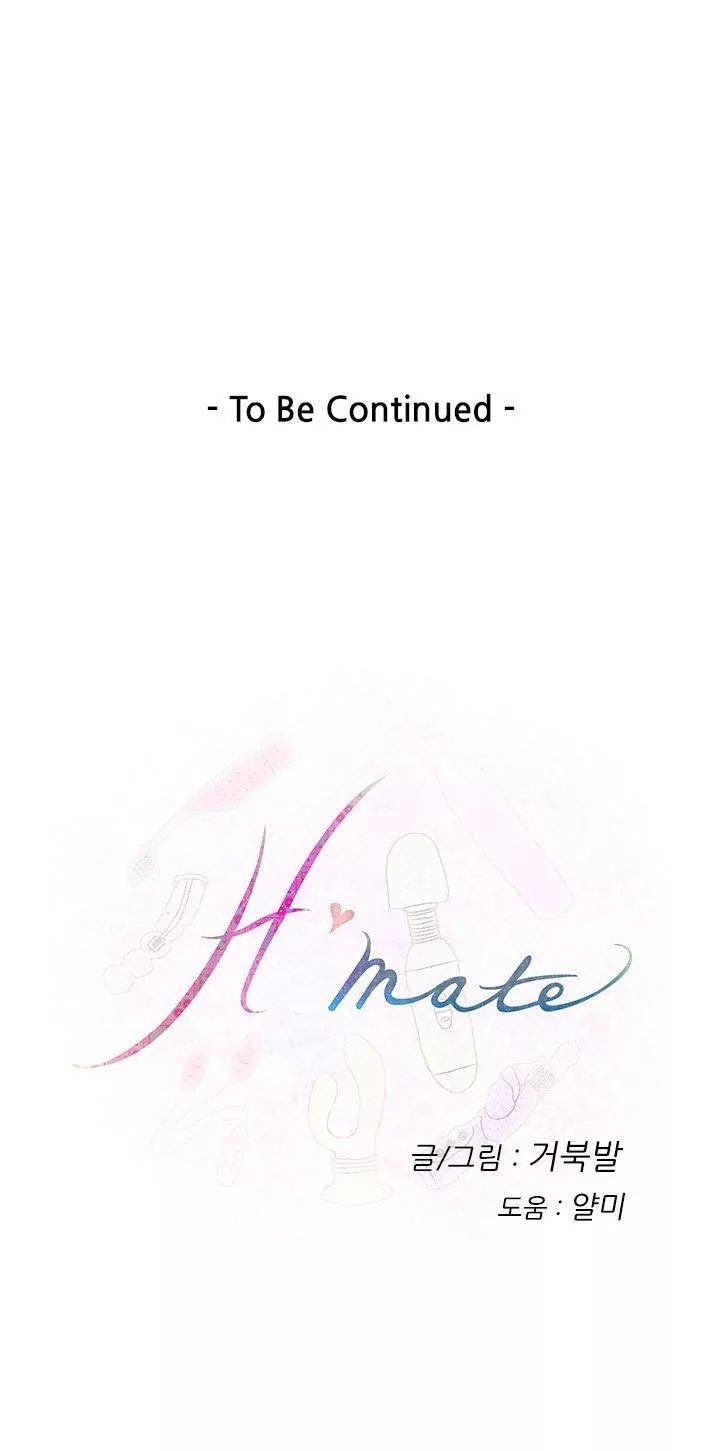 H-Mate [Turtle Feet] Chapter 058 – page 18
