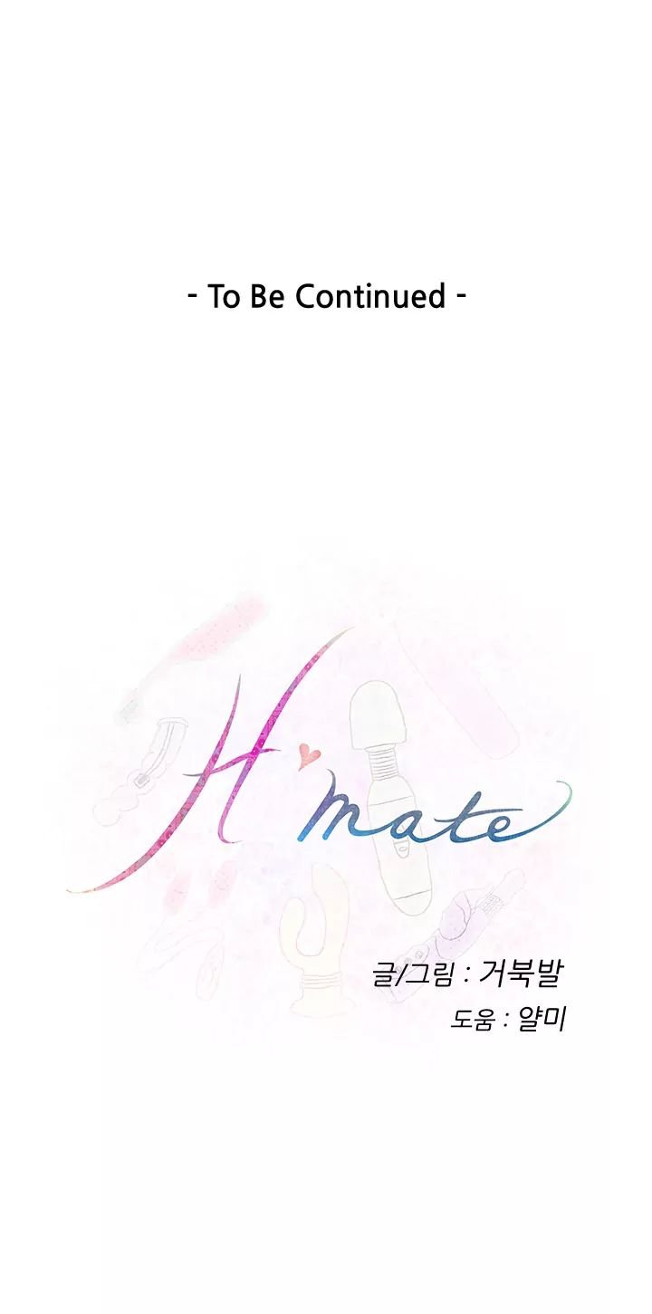 H-Mate [Turtle Feet] Chapter 009 – page 13