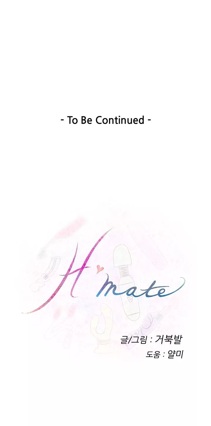 H-Mate [Turtle Feet] Chapter 021 – page 19