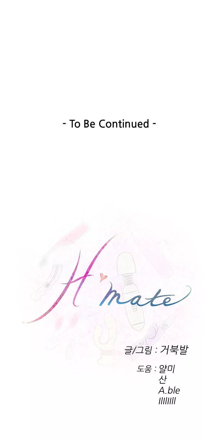 H-Mate [Turtle Feet] Chapter 039 – page 16