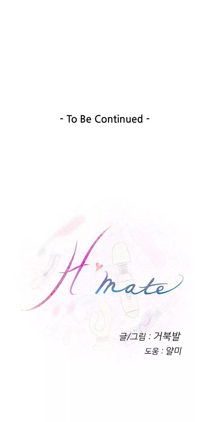 H-Mate [Turtle Feet] Chapter 059 – page 21