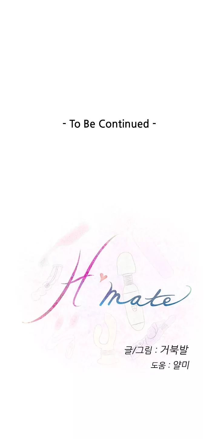 H-Mate [Turtle Feet] Chapter 038 – page 19