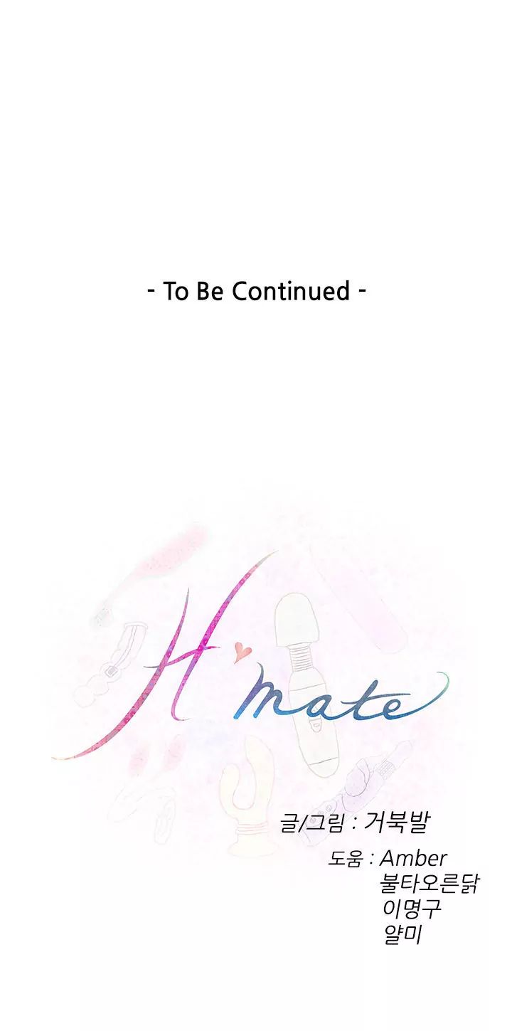 H-Mate [Turtle Feet] Chapter 090 – page 49