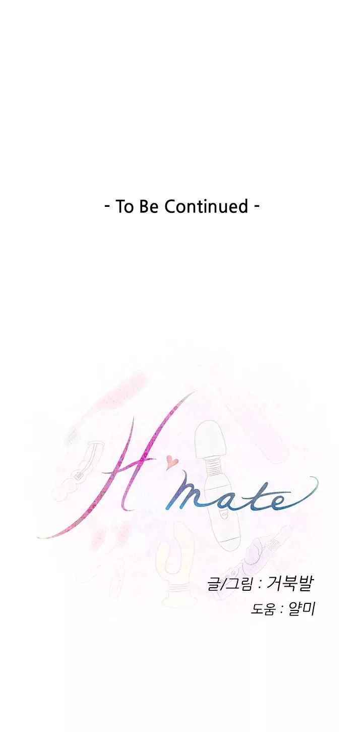 H-Mate [Turtle Feet] Chapter 024 – page 16