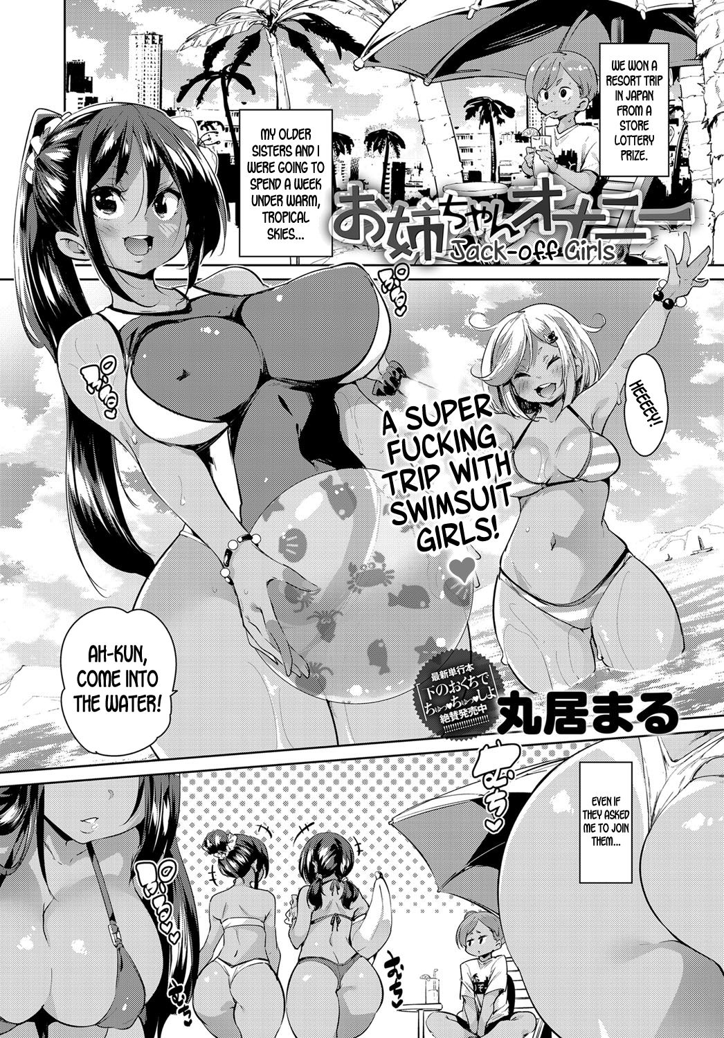Onee-chan Onanie [Marui Maru] 1 . Onee-chan Onanie  - Chapter 1 [Marui Maru] – page 1