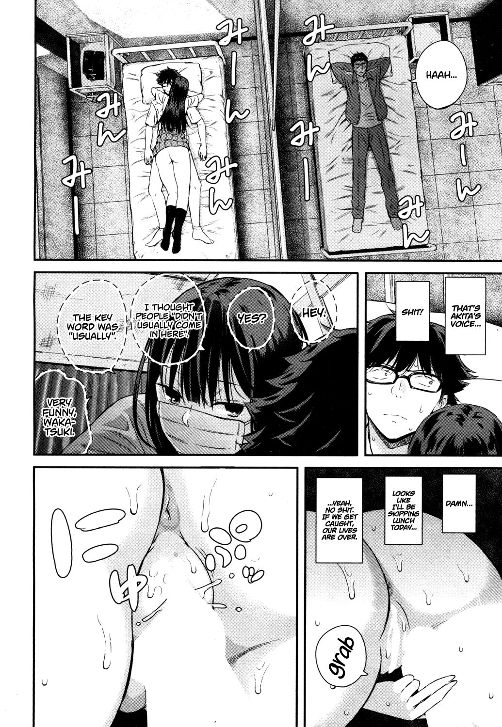 Wakatsuki, Take Off Your Mask! [Shioroku] 1 . Wakatsuki, Take Off Your Mask! - Chapter 1 [Shioroku] – page 16