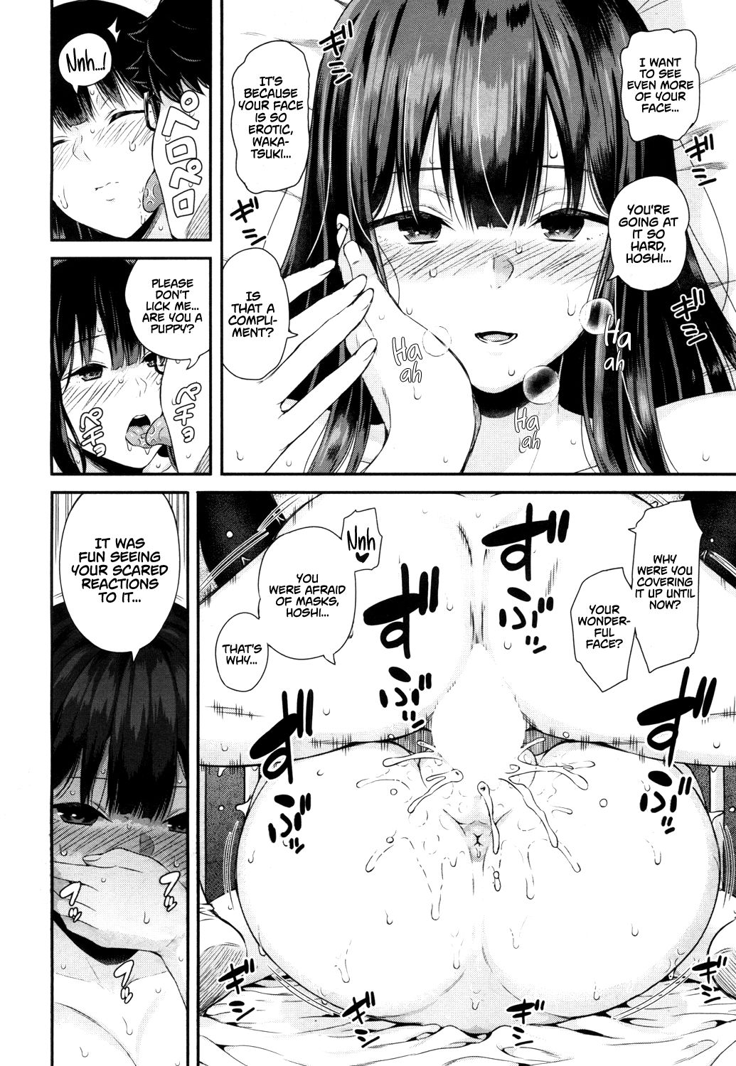 Wakatsuki, Take Off Your Mask! [Shioroku] 1 . Wakatsuki, Take Off Your Mask! - Chapter 1 [Shioroku] – page 30