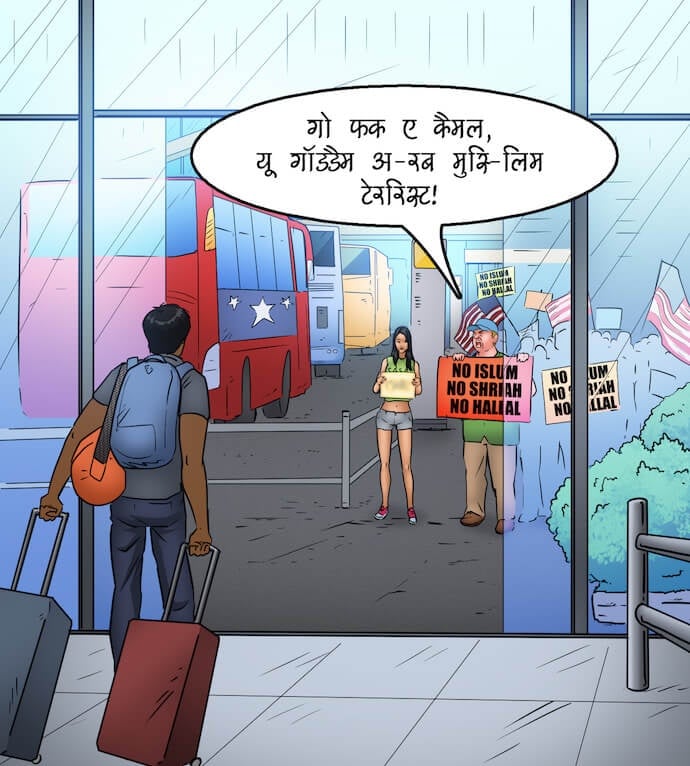 Trumpland [Kirtu] 1.5 . Trumpland - Hindi - Chapter 1 [Kirtu] – page 20