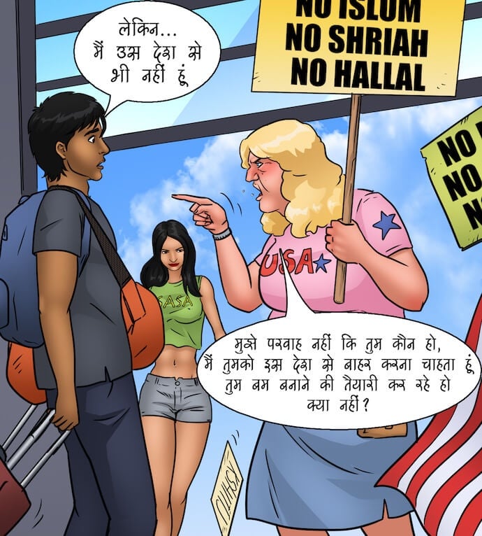 Trumpland [Kirtu] 1.5 . Trumpland - Hindi - Chapter 1 [Kirtu] – page 21
