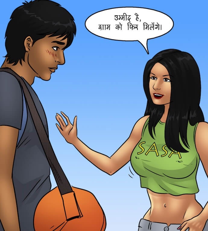 Trumpland [Kirtu] 1.5 . Trumpland - Hindi - Chapter 1 [Kirtu] – page 32