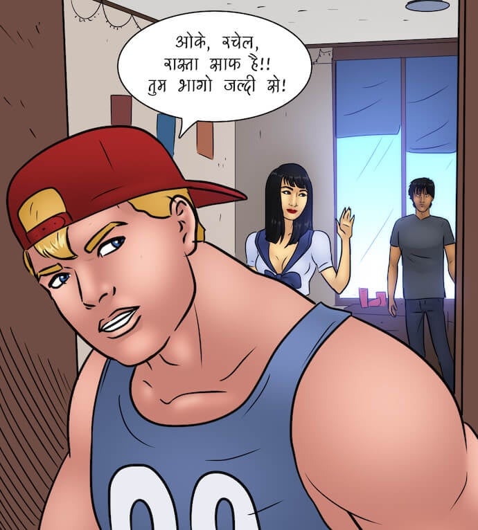 Trumpland [Kirtu] 1.5 . Trumpland - Hindi - Chapter 1 [Kirtu] – page 56