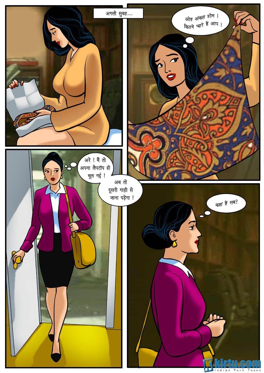 Uncle Shom [Kirtu] 2.5 . Uncle Shom - Hindi - Chapter 2 [Kirtu] – page 10