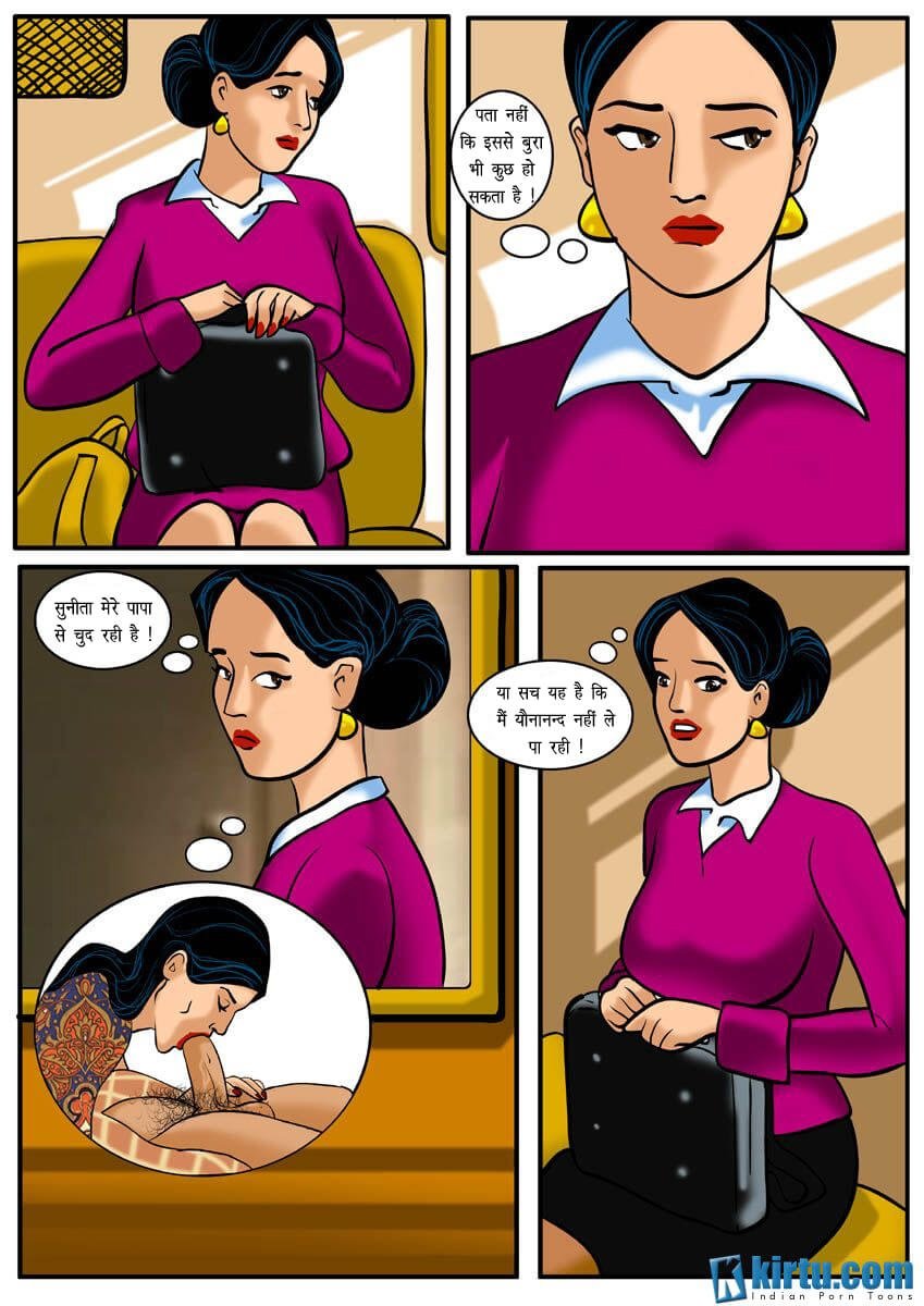 Uncle Shom [Kirtu] 2.5 . Uncle Shom - Hindi - Chapter 2 [Kirtu] – page 17
