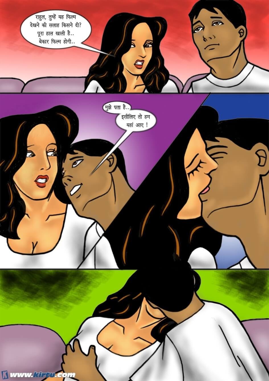 Kinara Lane [Kirtu] 1.5 . Kinara Lane - Hindi - Chapter 1 [Kirtu] – page 8