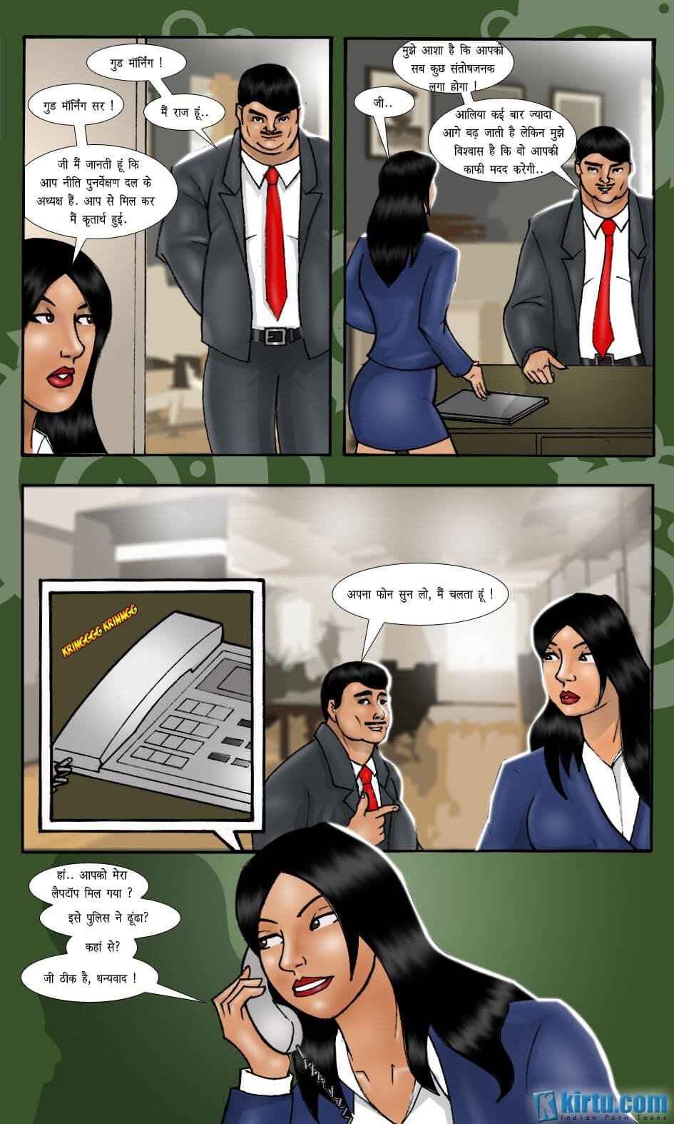 The Trap [Kirtu] 1.5 . The Trap - पदमा का ब्लैकमेल - Chapter 1 - Hindi [Kirtu] – page 13
