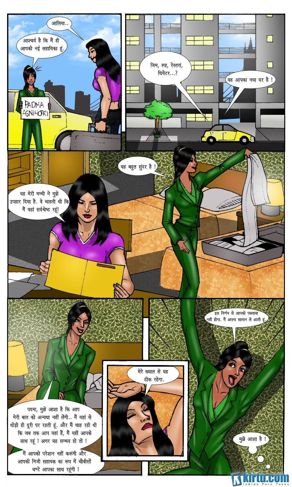 The Trap [Kirtu] 1.5 . The Trap - पदमा का ब्लैकमेल - Chapter 1 - Hindi [Kirtu] – page 7