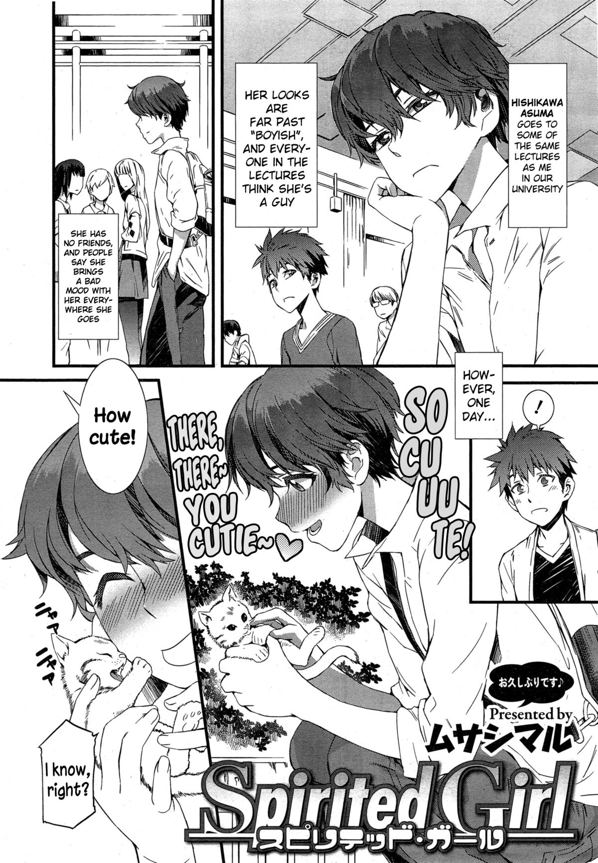 Spirited Girl [Musashimaru] 1 . Spirited Girl  - Chapter 1 [Musashimaru] – page 2