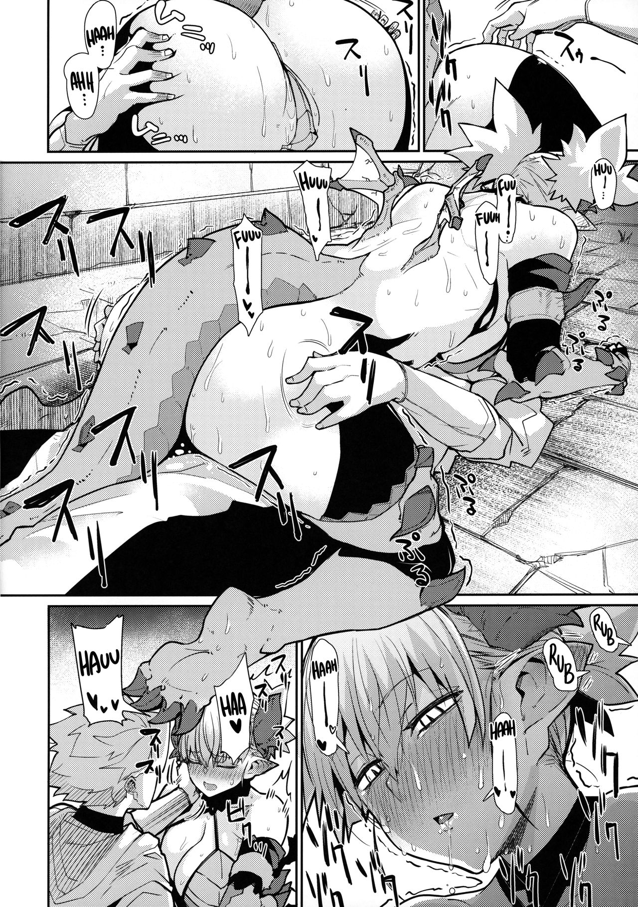 Dragon Girl [Meetban] 1 . Dragon Girl - Chapter 1 [Meetban] – page 12