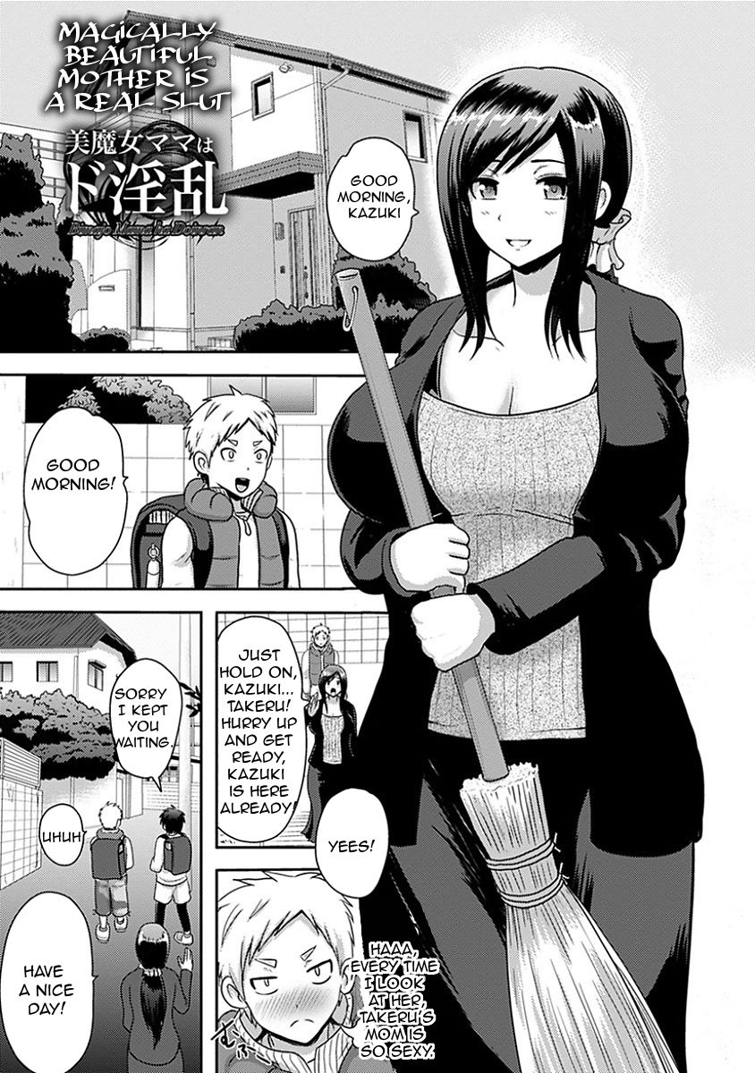 Magically Beautiful Mother is a Real Slut [Akuochisukii Sensei] 1 . Magically Beautiful Mother is a Real Slut - Chapter 1 [Akuochisukii Sensei] – page 1