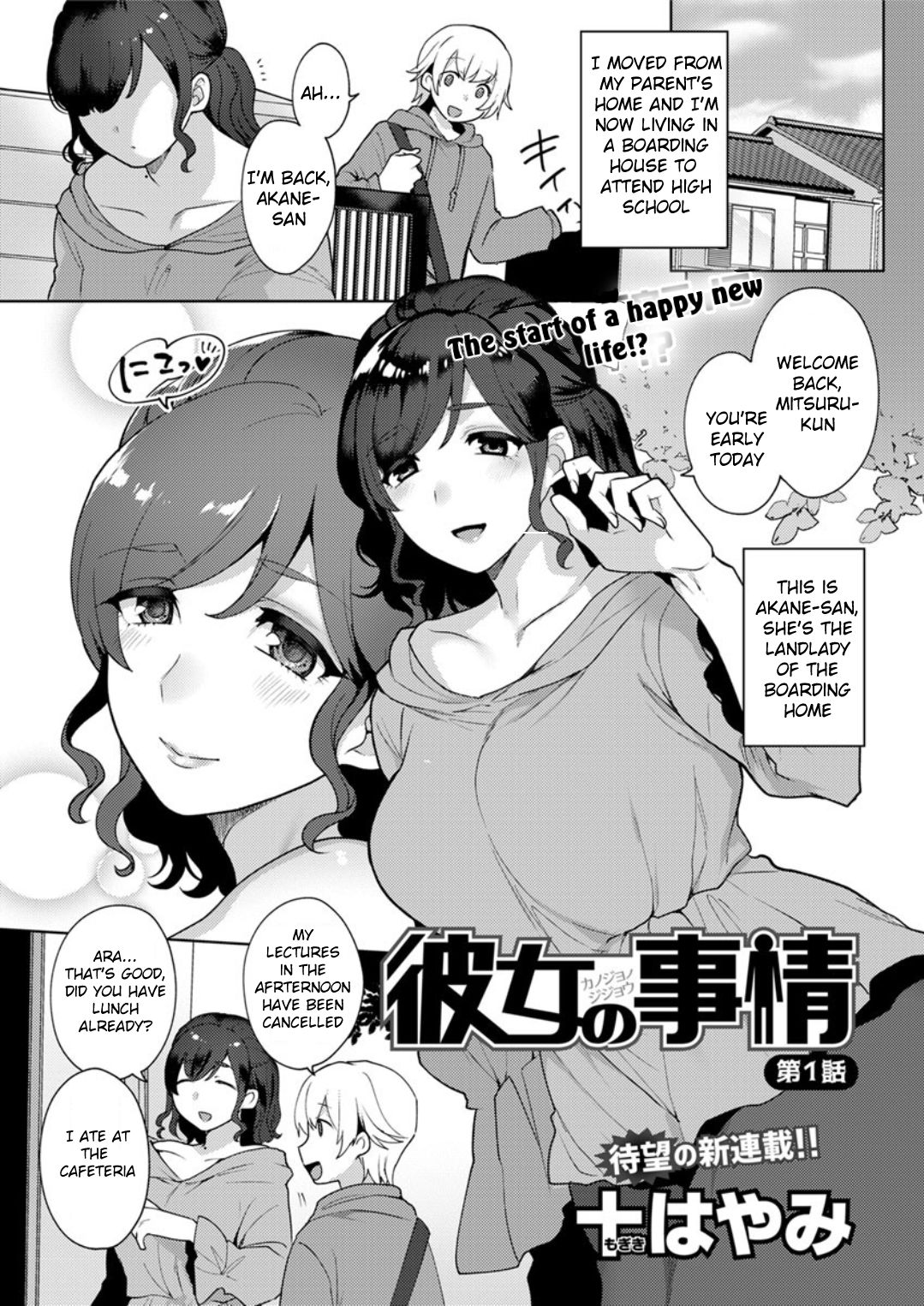 Kanojo no Jijou [Mogiki Hayami] 1 . Kanojo no Jijou - Chapter 1 [Mogiki Hayami] – page 1