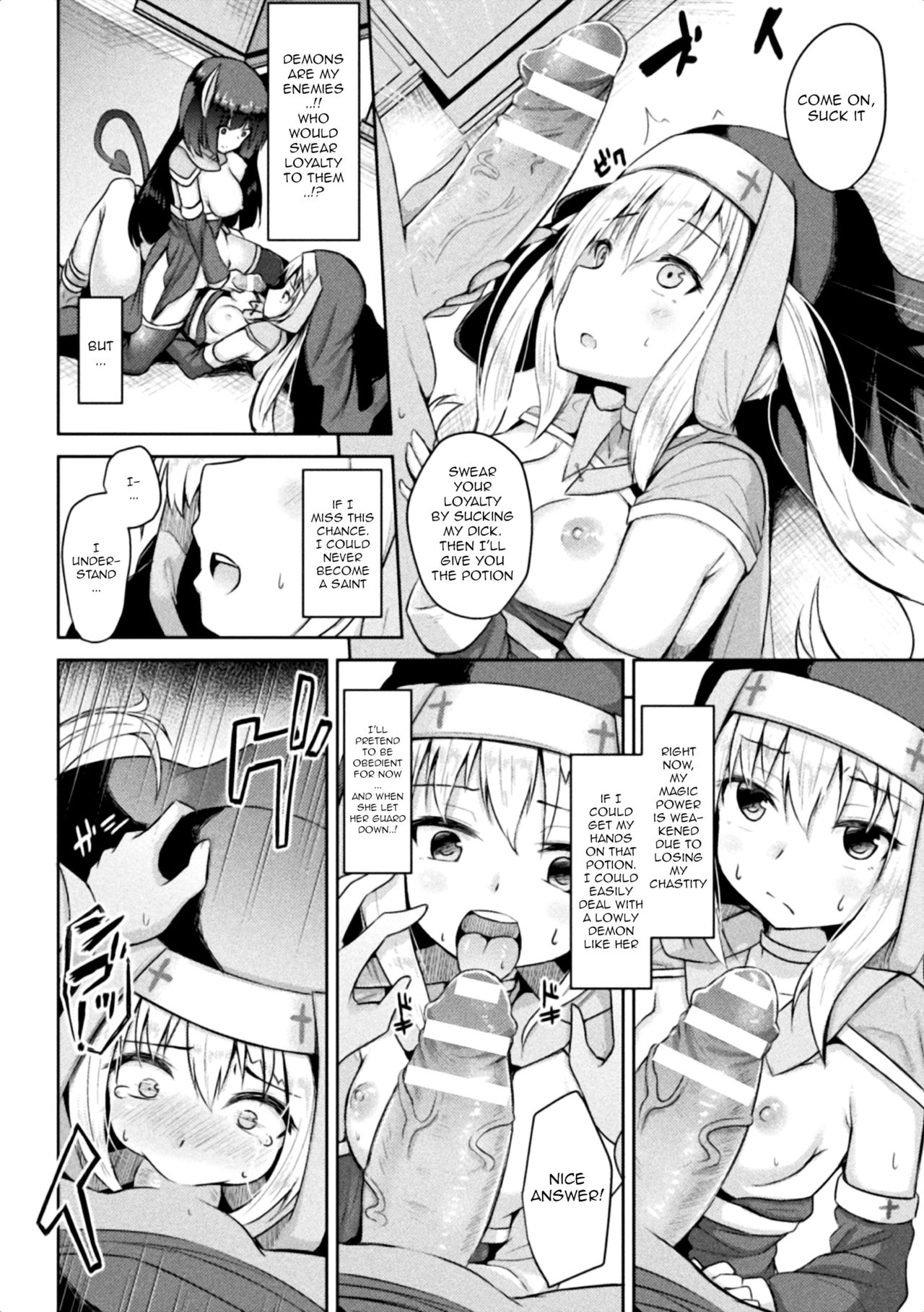 Seijo Choukyou [Toine Hoko] 1 . Seijo Choukyou - Chapter 1 [Toine Hoko] – page 10