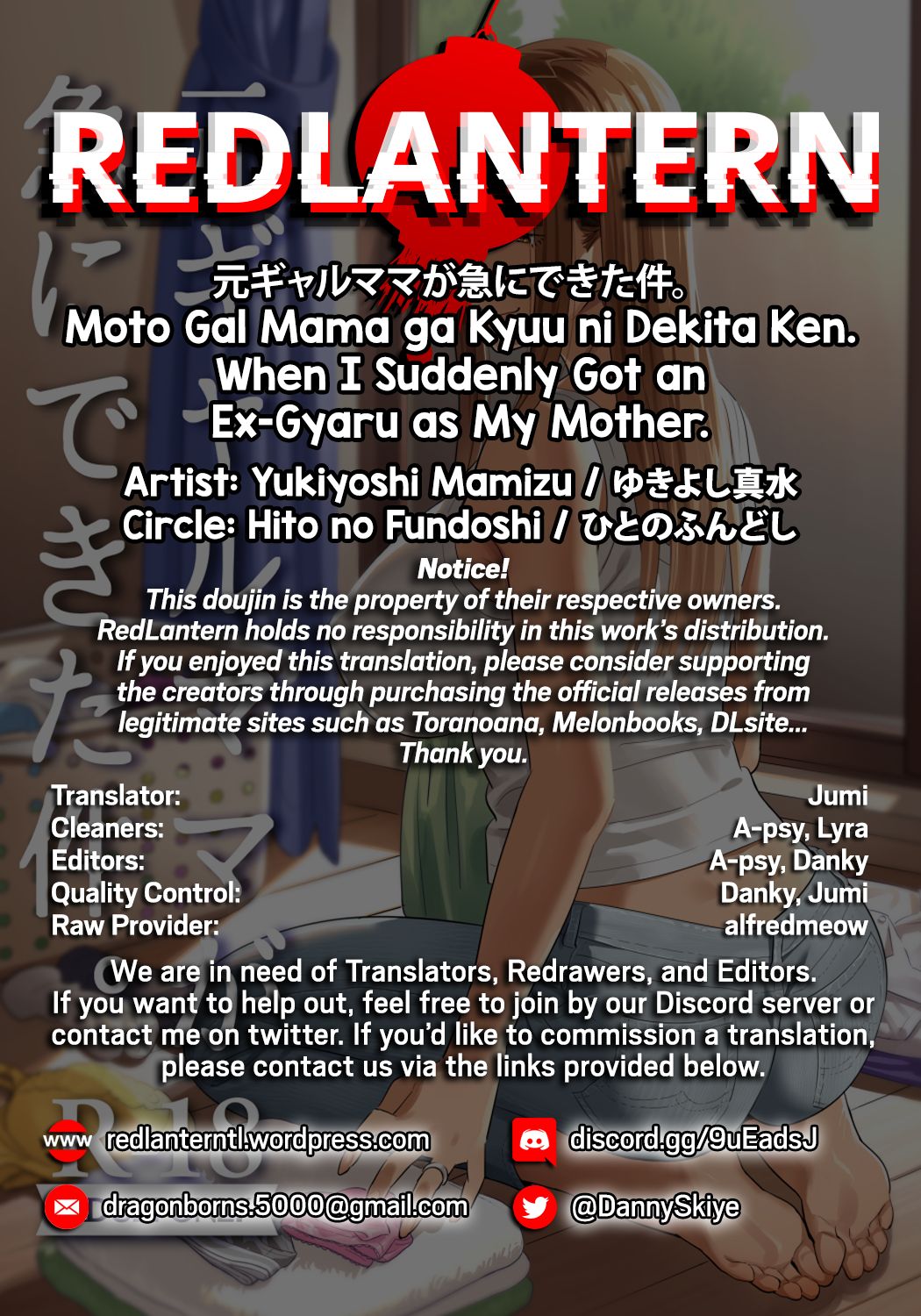 When I Suddenly Got An Ex-Gyaru As My Mother [Yukiyoshi Mamizu] 1.5 . When I Suddenly Got An Ex-Gyaru As My Mother - Chapter 1 - Colorized [Yukiyoshi Mamizu] – page 27