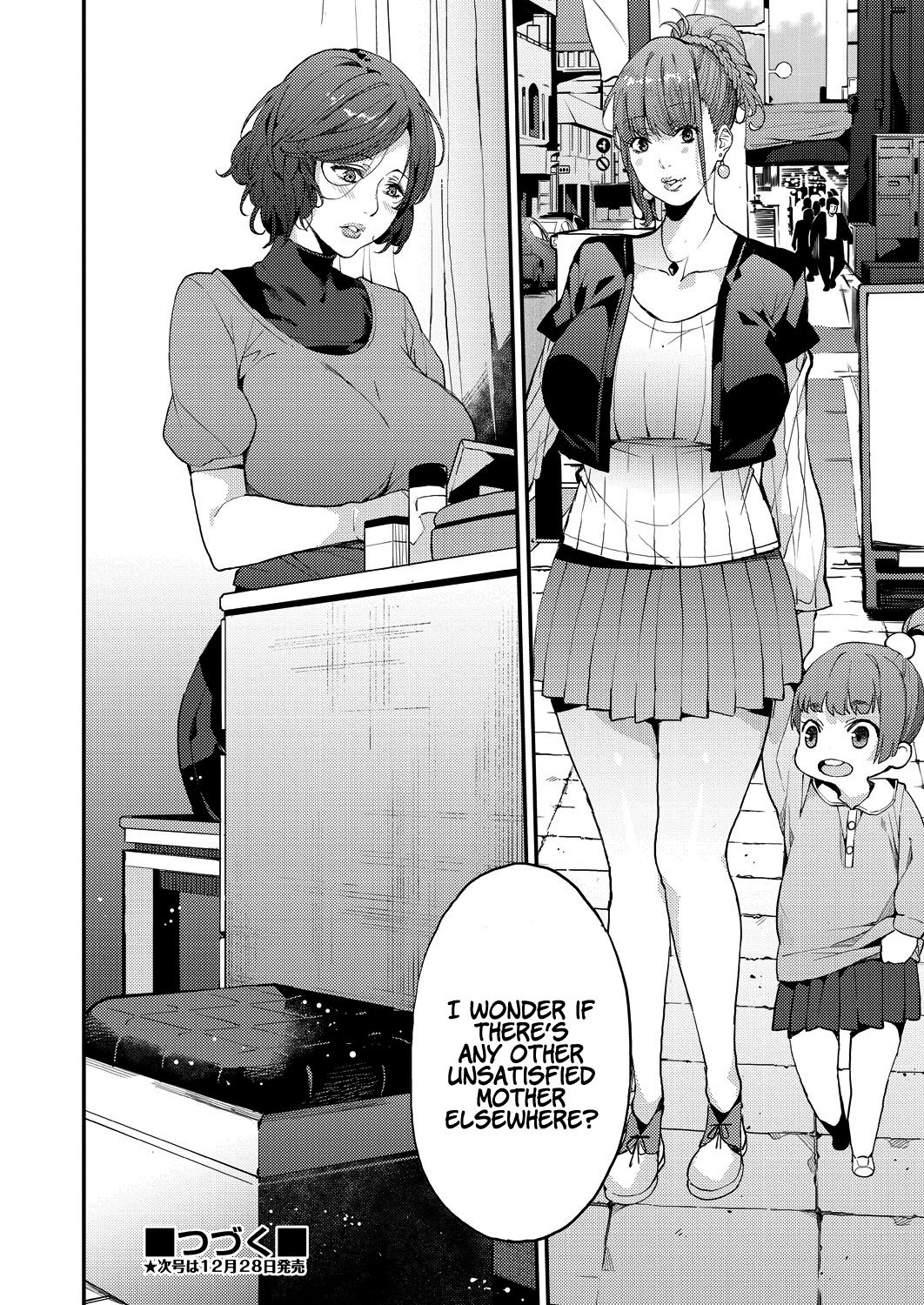 Together With A Single Mother [Azukiko] 1 . Together With A Single Mother - Chapter 1 [Azukiko] – page 30