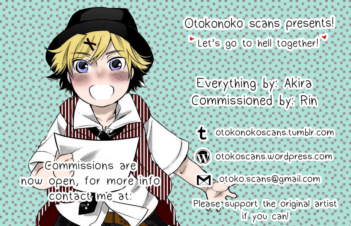 Kumori Glass no Mukou [Simon] 1 . Kumori Glass no Mukou - Chapter 1 [Simon] – page 33