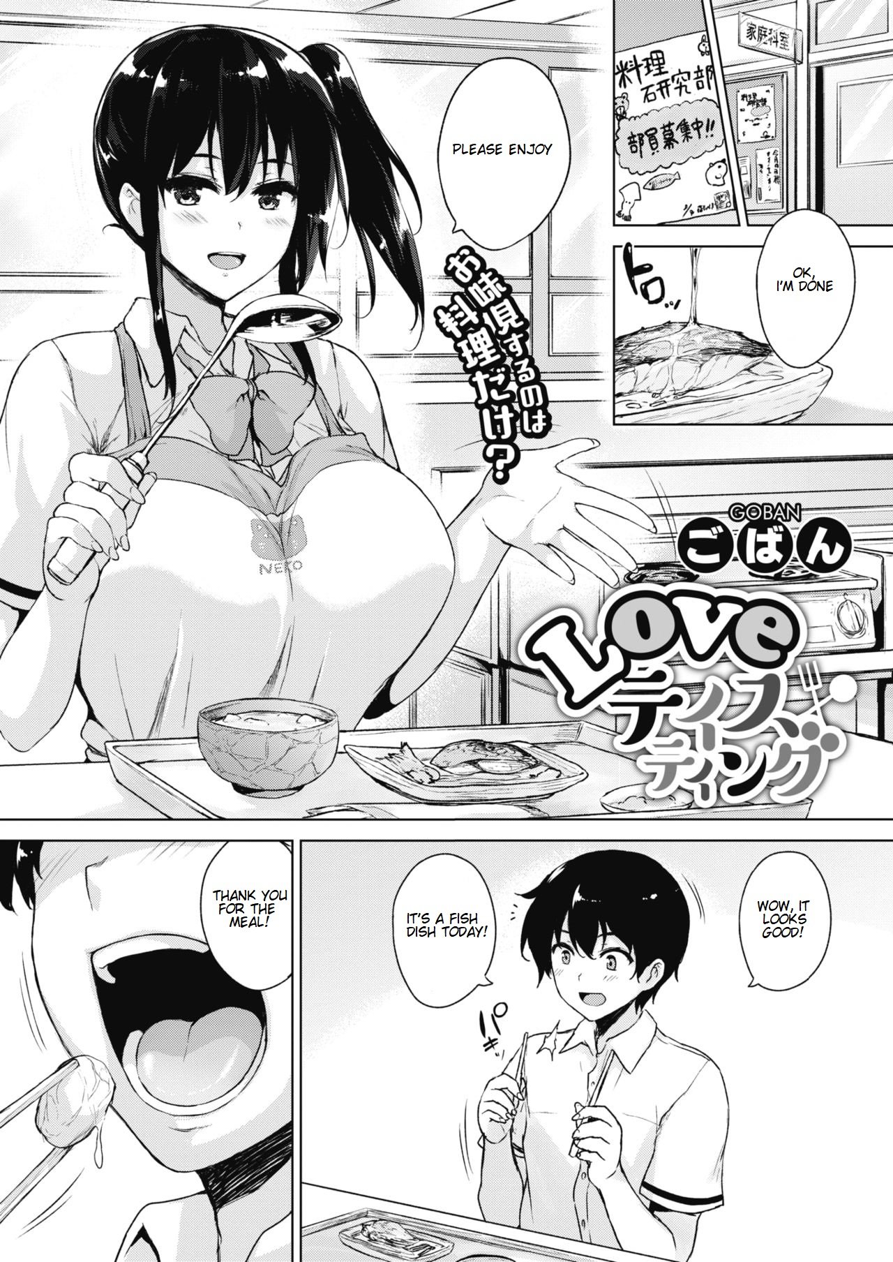Love Tasting [Goban] 1 . Love Tasting - Chapter 1 [Goban] – page 1