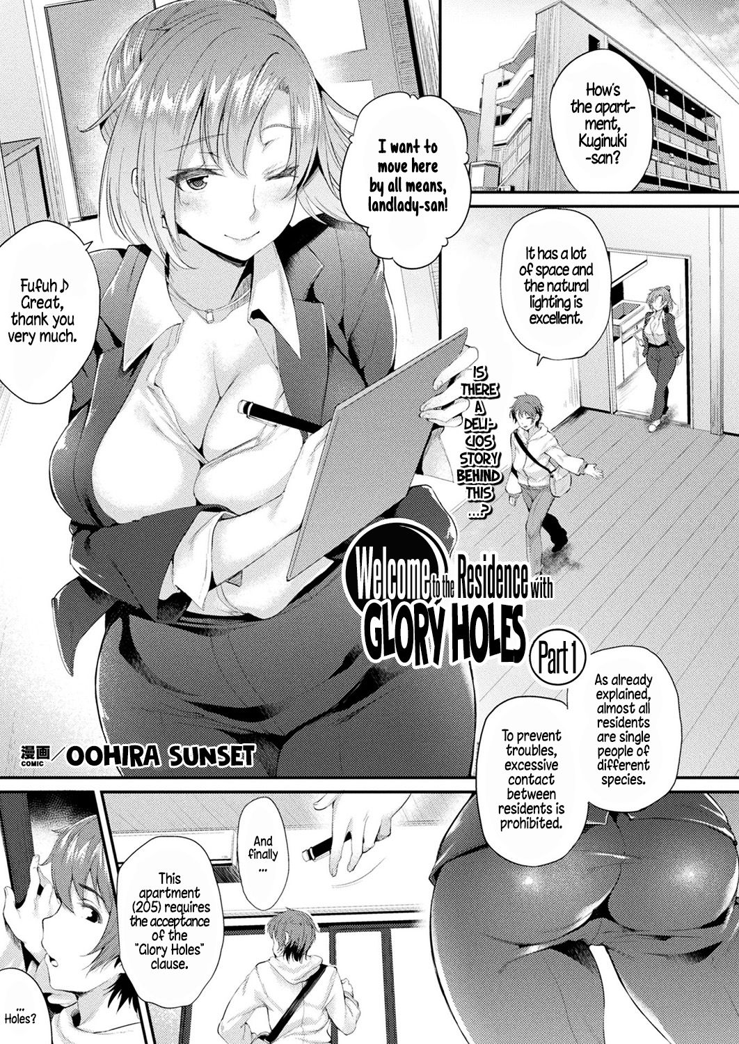 Welcome To The Residence With Glory Holes [Oohira Sunset] 1 . Welcome To The Residence With Glory Holes - Chapter 1 [Oohira Sunset] – page 1