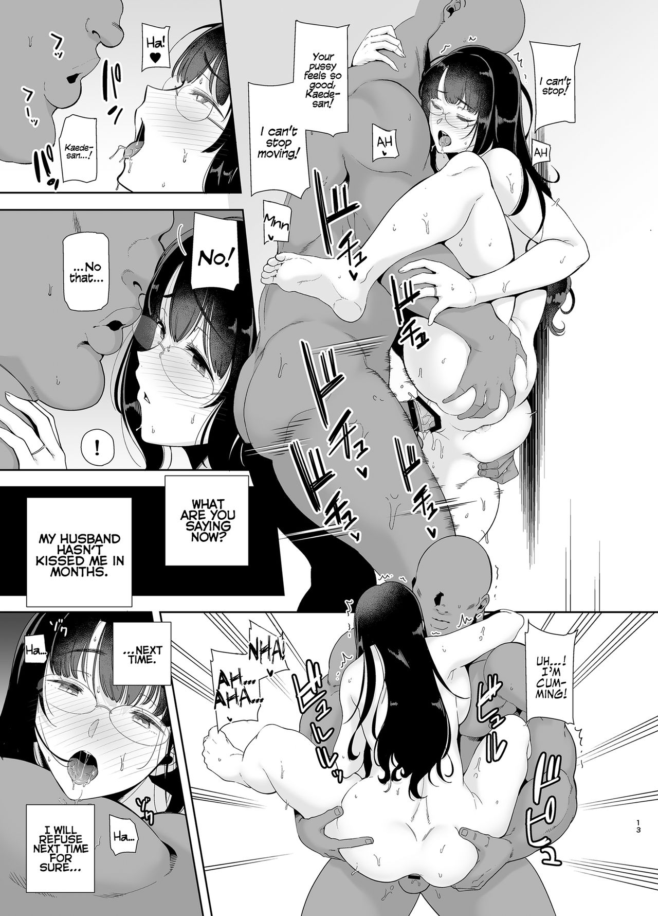 Wild Method – How to Steal A Japanese Housewife [Kurosu Gatari] 1 . Wild Method - How to Steal A Japanese Housewife  - Chapter 1 [Kurosu Gatari] – page 12
