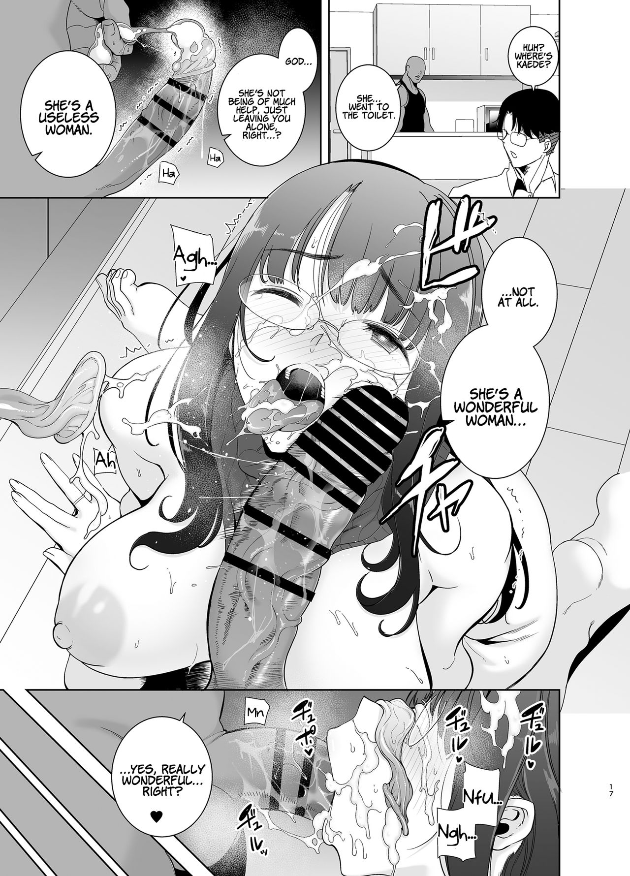 Wild Method – How to Steal A Japanese Housewife [Kurosu Gatari] 1 . Wild Method - How to Steal A Japanese Housewife  - Chapter 1 [Kurosu Gatari] – page 16