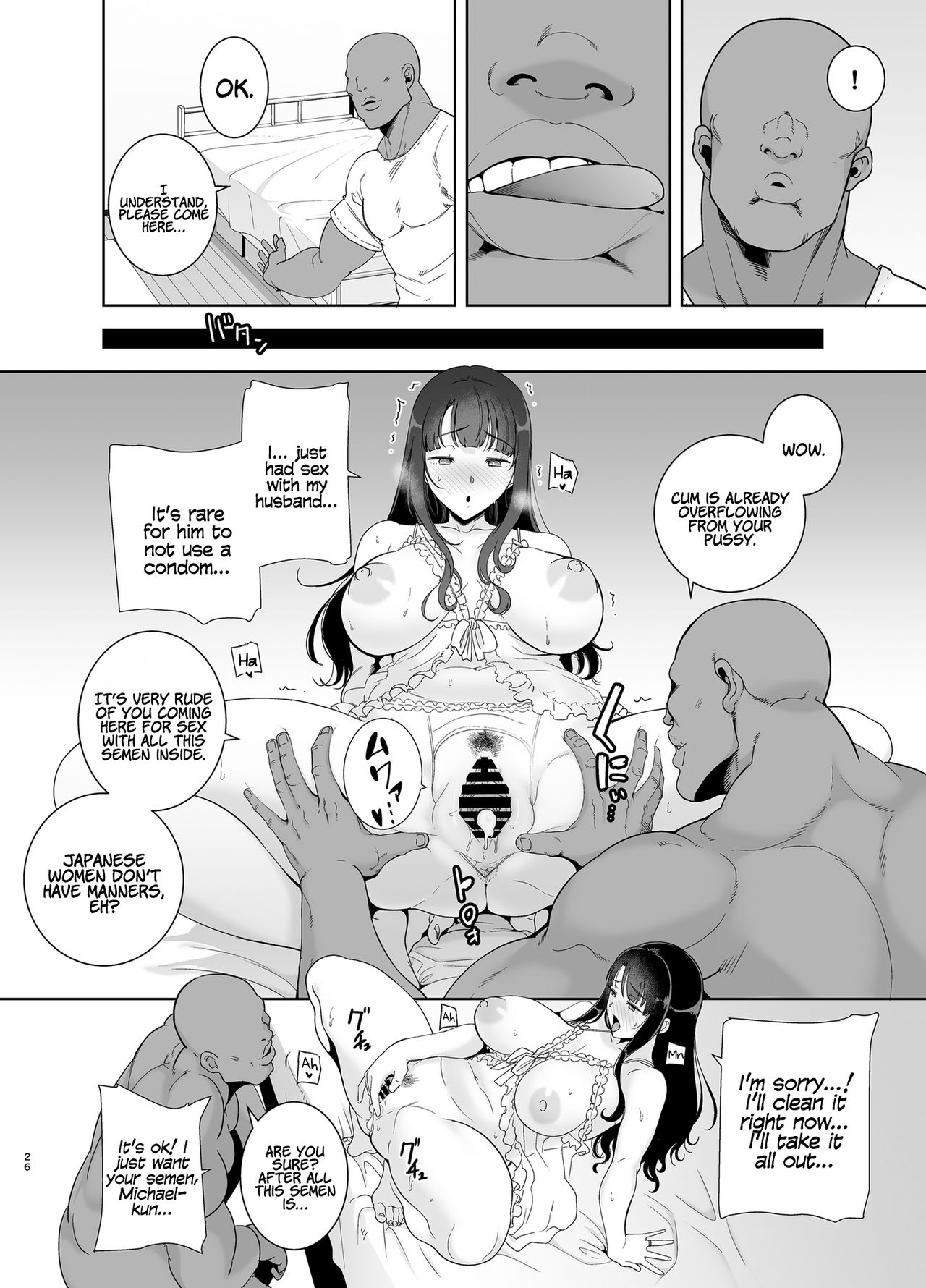 Wild Method – How to Steal A Japanese Housewife [Kurosu Gatari] 1 . Wild Method - How to Steal A Japanese Housewife  - Chapter 1 [Kurosu Gatari] – page 66