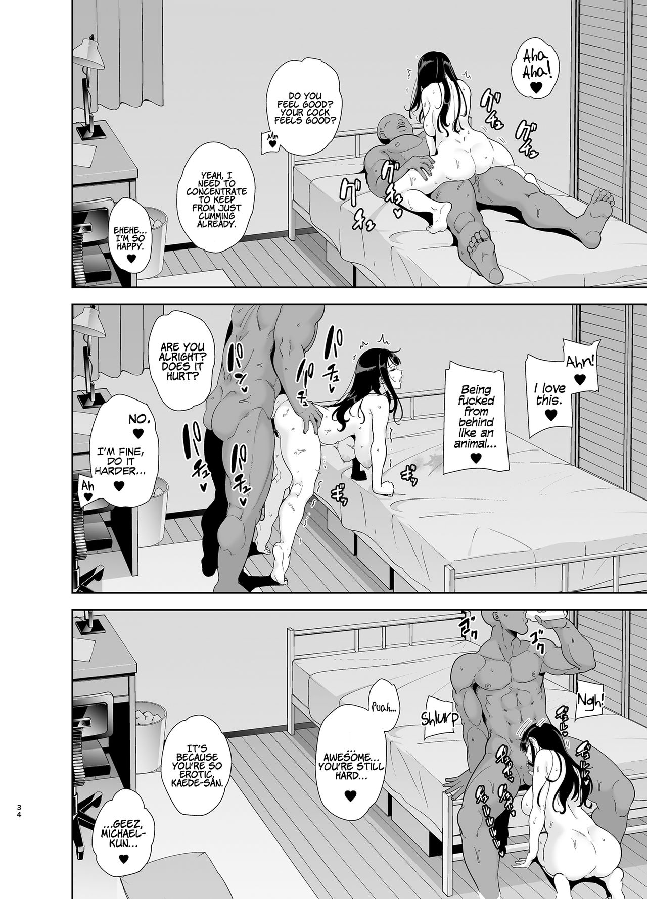 Wild Method – How to Steal A Japanese Housewife [Kurosu Gatari] 1 . Wild Method - How to Steal A Japanese Housewife  - Chapter 1 [Kurosu Gatari] – page 74