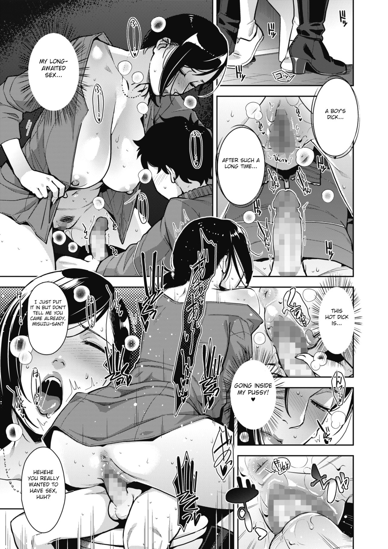Otome no Jouran [Sugi G] 2 . Otome no Jouran  - Chapter 2 [Sugi G] – page 11