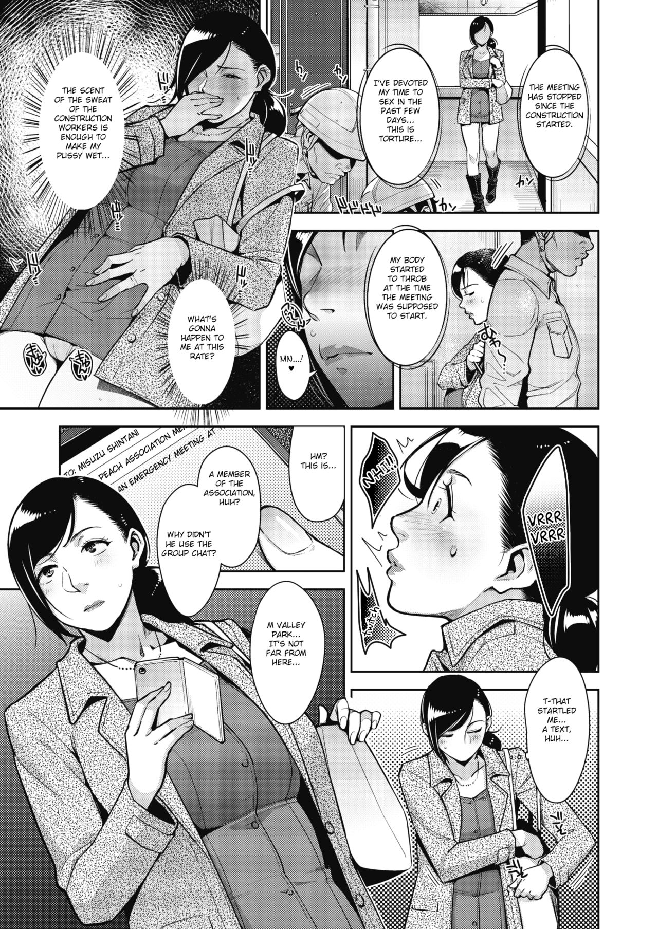 Otome no Jouran [Sugi G] 2 . Otome no Jouran  - Chapter 2 [Sugi G] – page 5