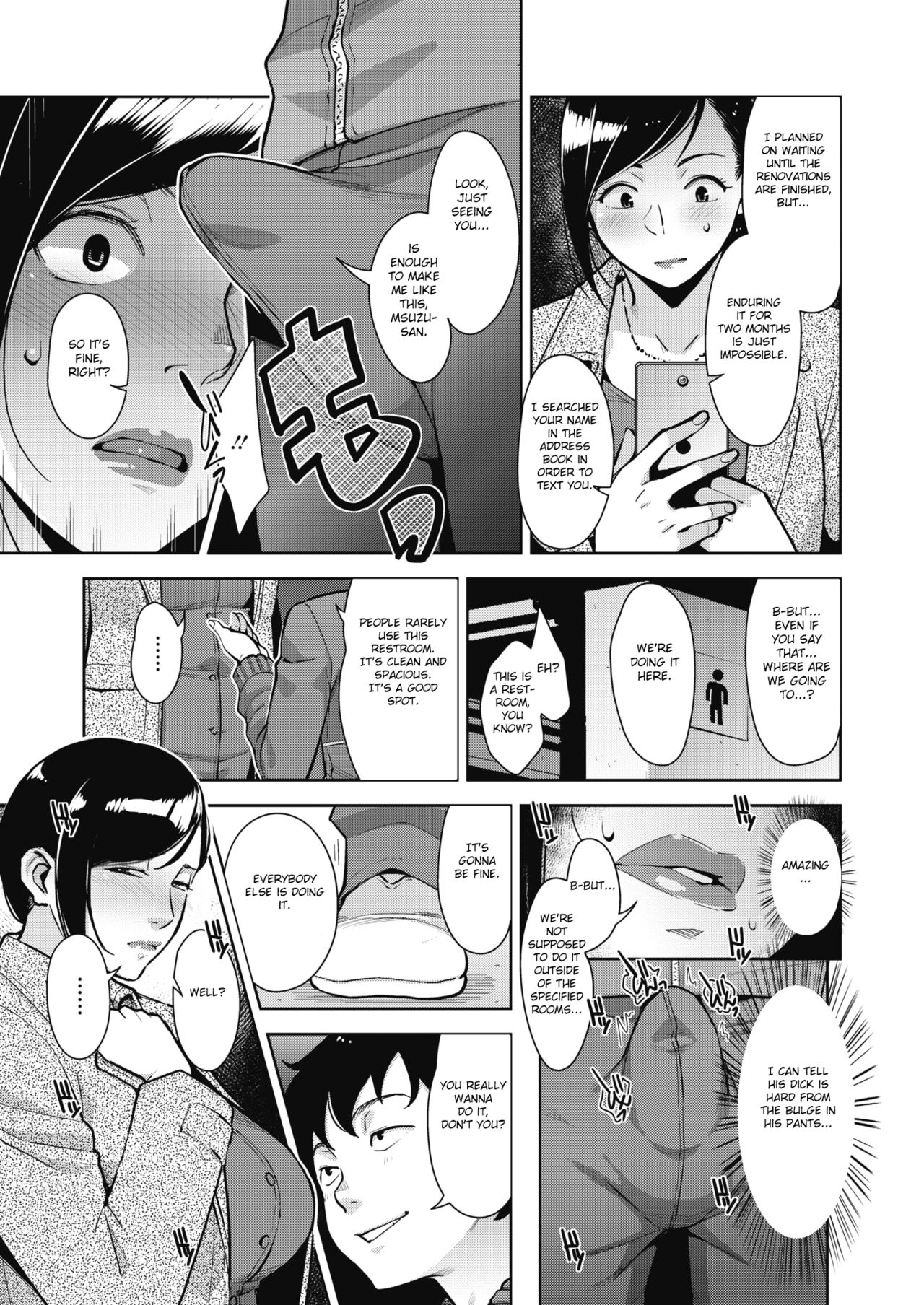 Otome no Jouran [Sugi G] 2 . Otome no Jouran  - Chapter 2 [Sugi G] – page 7