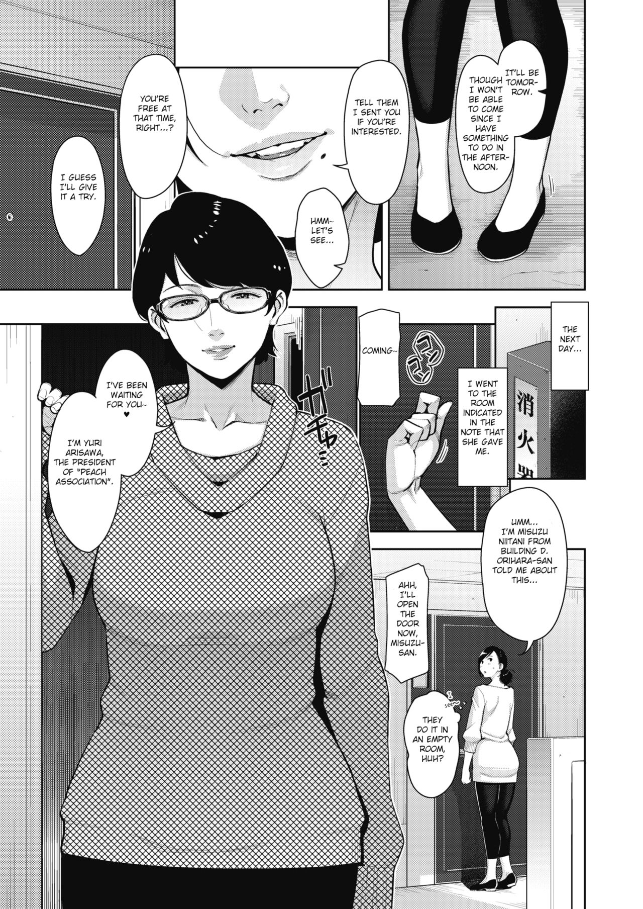 Otome no Jouran [Sugi G] 1 . Otome no Jouran  - Chapter 1 [Sugi G] – page 3