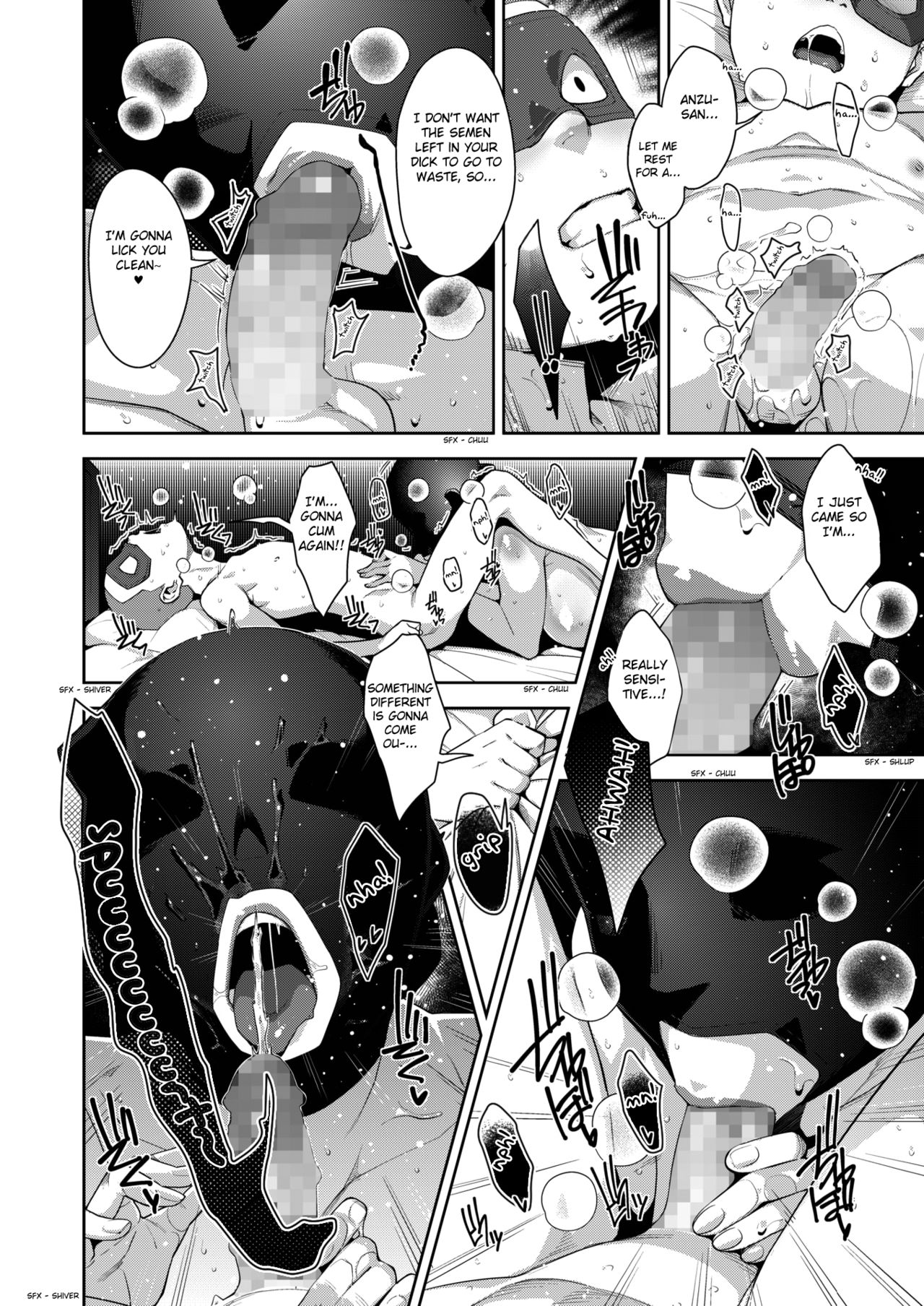 Otome no Jouran [Sugi G] 4 . Otome no Jouran - Chapter 4 [Sugi G] – page 10