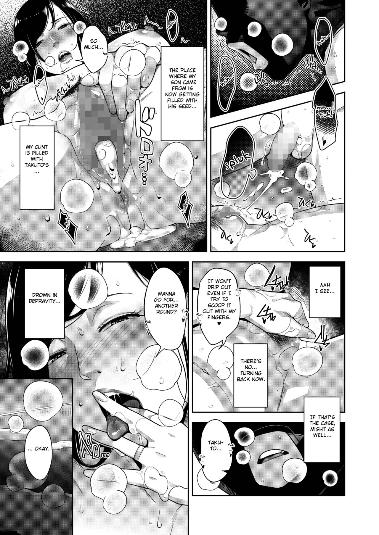 Otome no Jouran [Sugi G] 4 . Otome no Jouran - Chapter 4 [Sugi G] – page 25