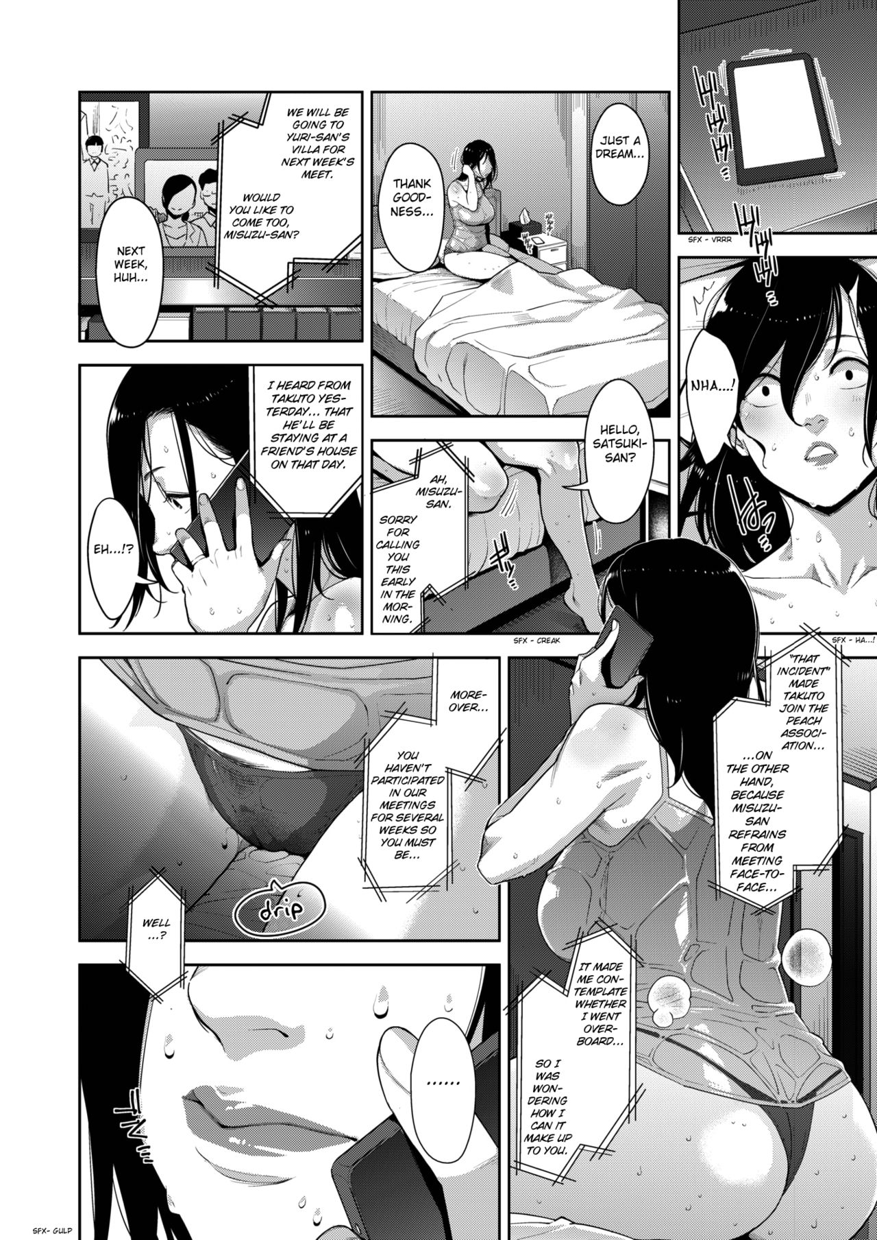Otome no Jouran [Sugi G] 4 . Otome no Jouran - Chapter 4 [Sugi G] – page 4