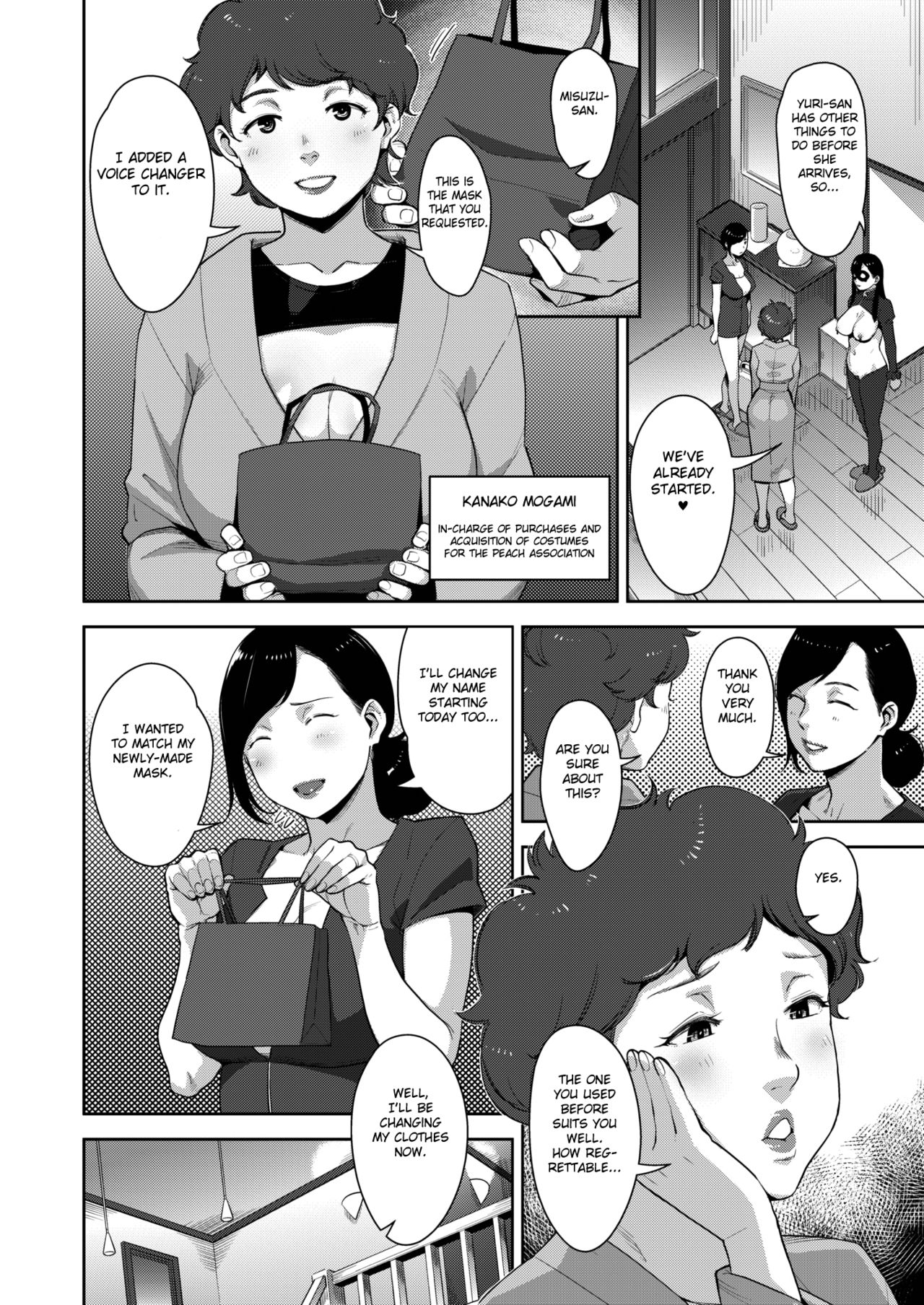 Otome no Jouran [Sugi G] 4 . Otome no Jouran - Chapter 4 [Sugi G] – page 6