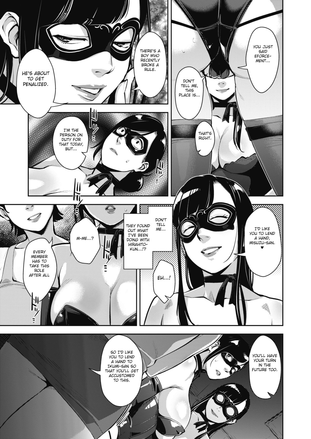 Otome no Jouran [Sugi G] 3 . Otome no Jouran  - Chapter 3 [Sugi G] – page 11